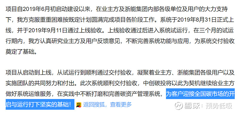 17a873a551c5cfbd3f80e227.png!800.jpg
