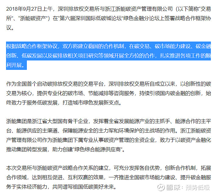 17a873c810f5cfbf3fe9e943.png!800.jpg
