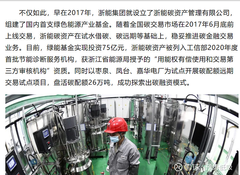 17a8747f4675cfc33fedb529.png!800.jpg