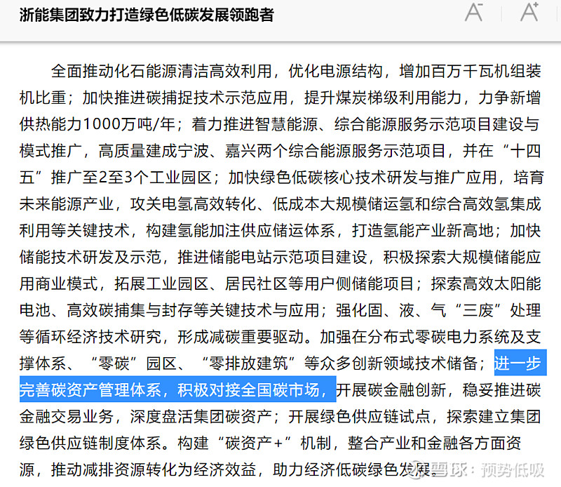 17a8749ea375d09a3fd67b63.png!800.jpg