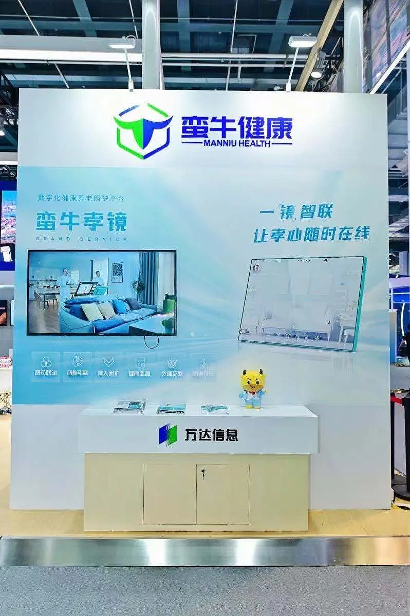 ai健康蛮牛健康彰显ai实力打造保险健康管理科技范本