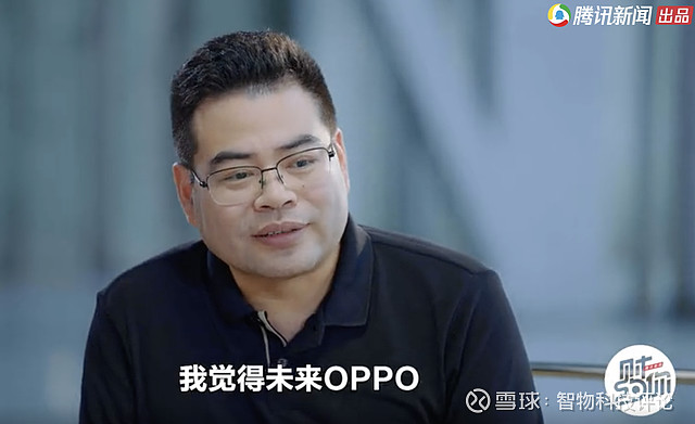 oppo刘波ovm无高端