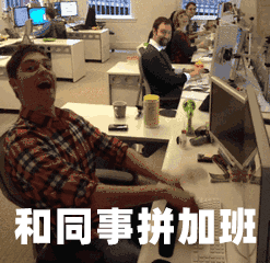 2021金融圈年中总结表情包版太卷了真的太卷了