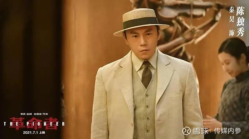 专访编剧吴兵:《革命者》拼的是一个工业化程度很高的团队精算的结果