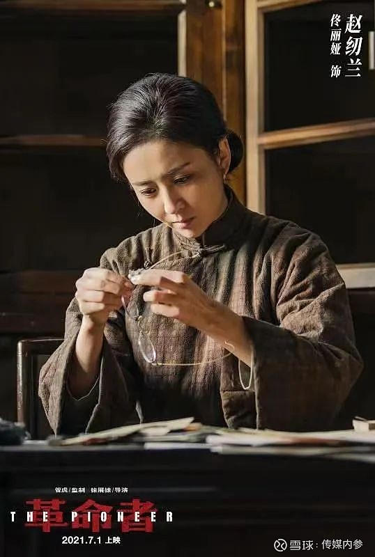 专访编剧吴兵:《革命者》拼的是一个工业化程度很高的团队精算的结果