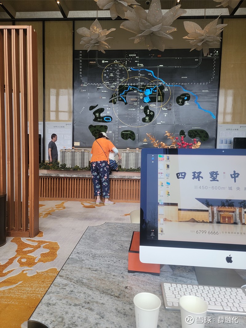 踩盘归来，说说泰禾北京金府大院的前世今生和未来。 本来对泰禾北京金府大院不甚关注，但前几日泰禾满世界的吹嘘这个楼盘已竣工备案，小编出自好奇 ...