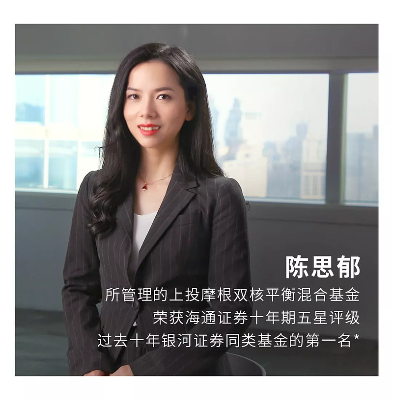 73亿元,基金经理年限5.90年,看头像是为美女.