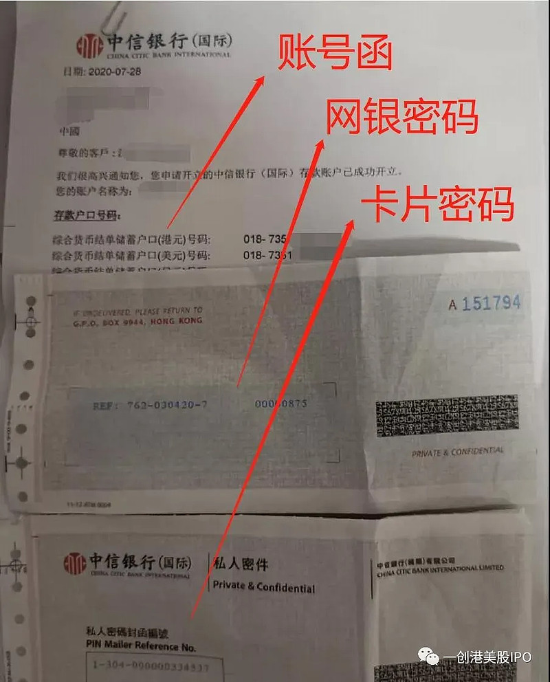 中信银行打印流水怎么收费 xueqiu.com
