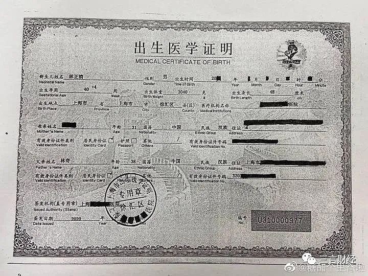 游族林奇遗产案进展小姨子怒斥浦东公证处故意遗漏孩子合法继承人身份