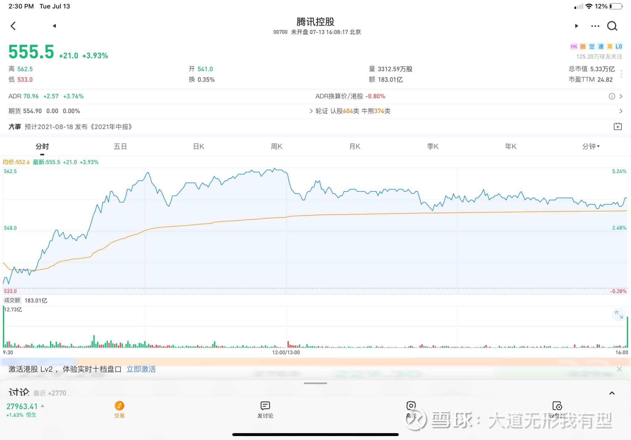 发言配图 1