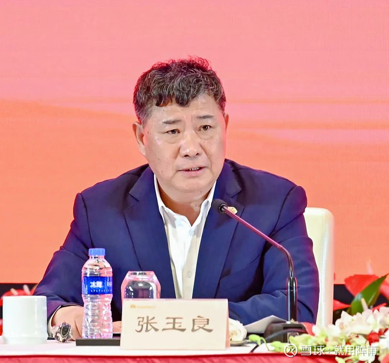 绿地集团执行总裁陈军主持.绿地集团董事长,总裁张玉良出席并讲话.