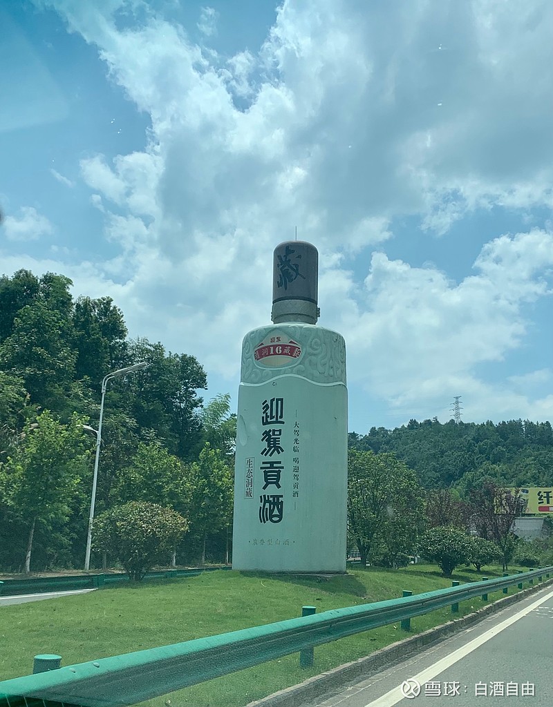 迎驾贡酒厂门图片图片