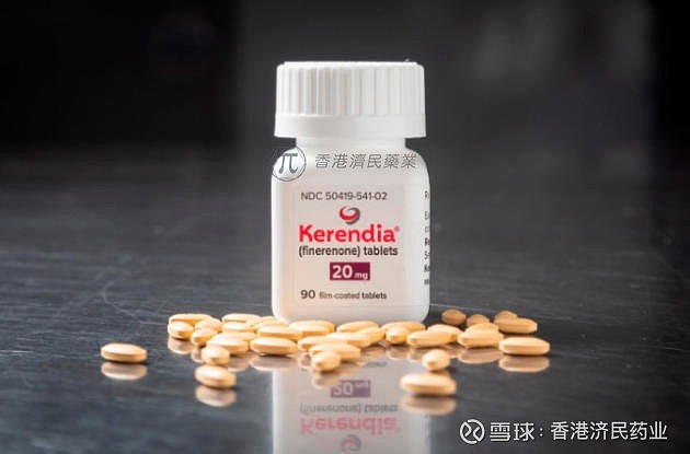 糖尿病肾病新药KERENDIA (finerenone，非奈利酮)中文说明书|香港济民药业 【商品名】Kerendia【英文名 ...