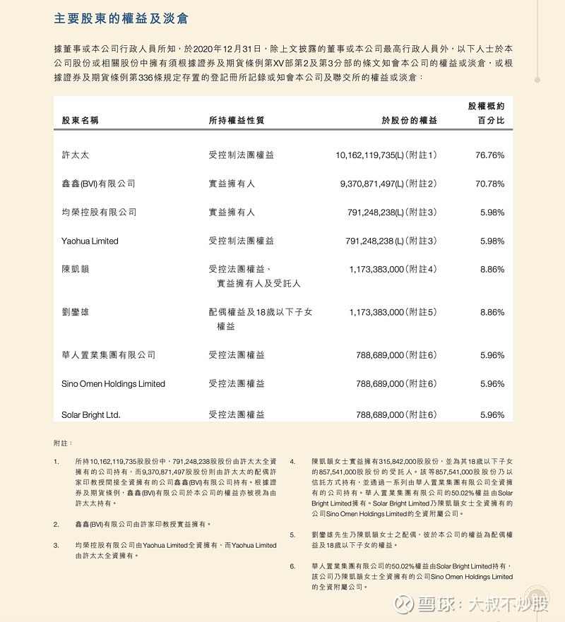 17aa9724033681b63fca6ef6.png!800.jpg