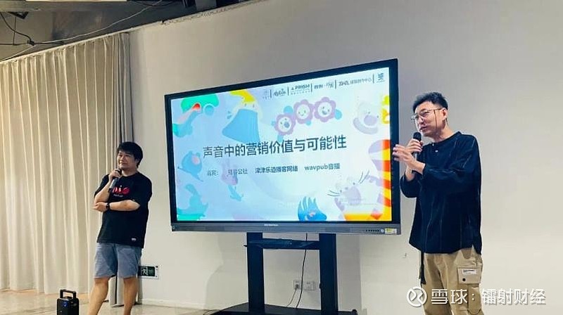 通过播客与视频节目深度了解体坛风云