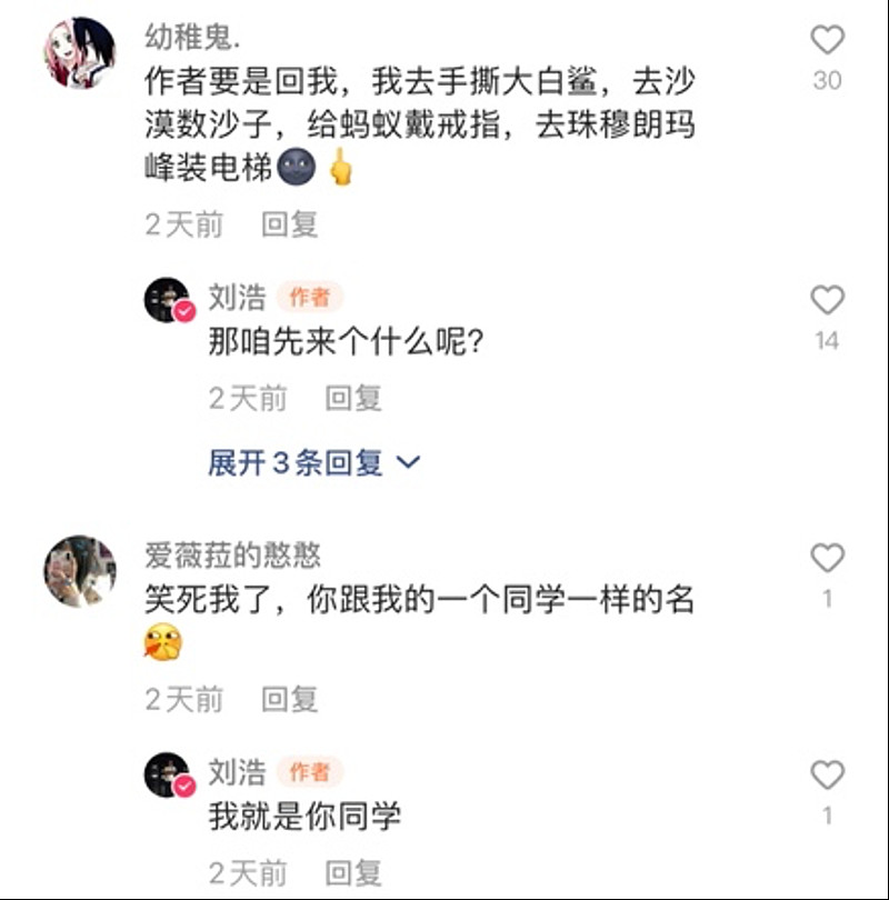 中国赛艇&皮划艇队入驻快手，“鲜为人知”的夺冠热门-科记汇