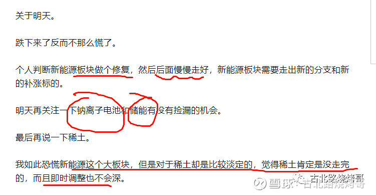 17aaa9d98857fa3fbeb32376.png!800.jpg