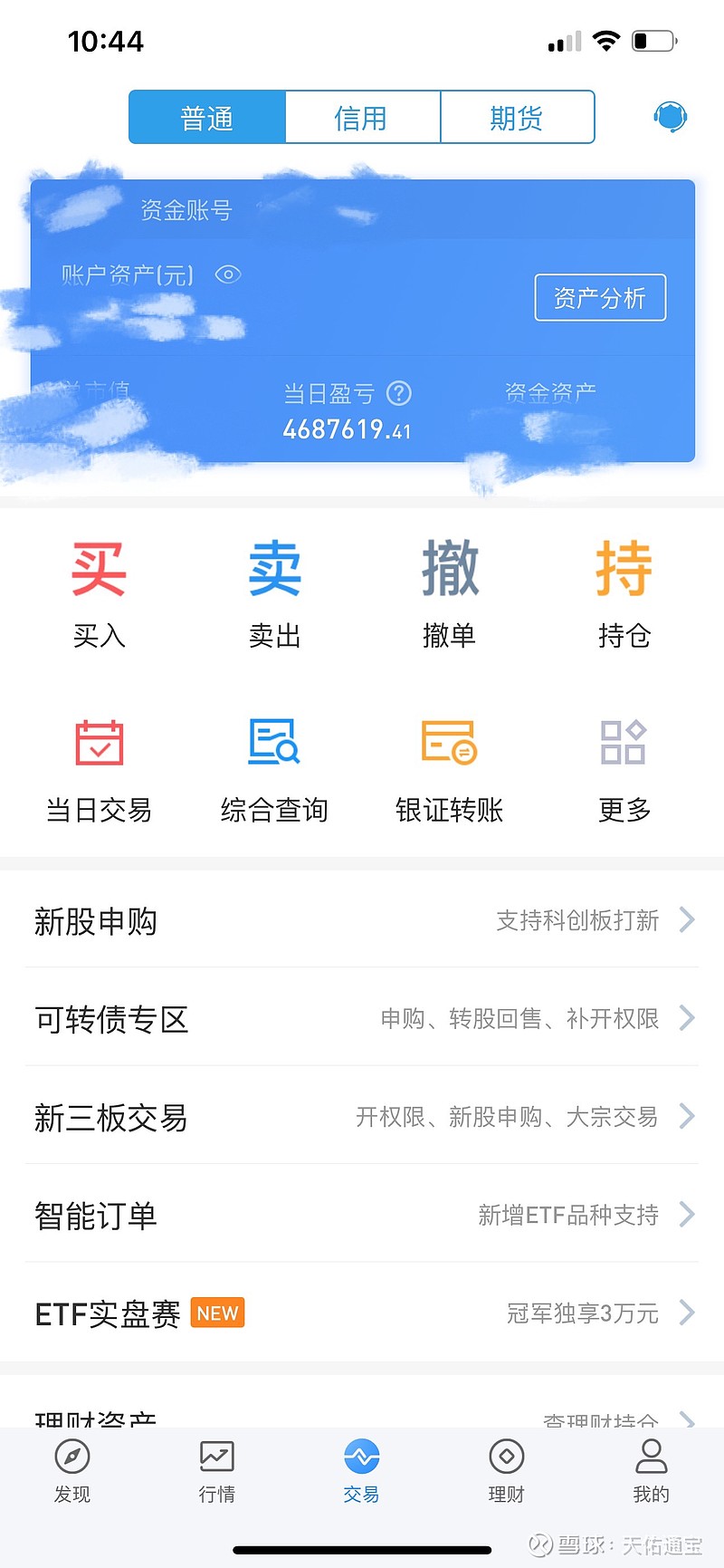 宜将剩勇追穷寇 不可沽名学霸王大部分股票 哪怕是顶级股权 除非正当戴维 斯双击 否则大部分时间都是很 平稳 的 遇到主升浪就应珍惜 如果错过就要等一段时
