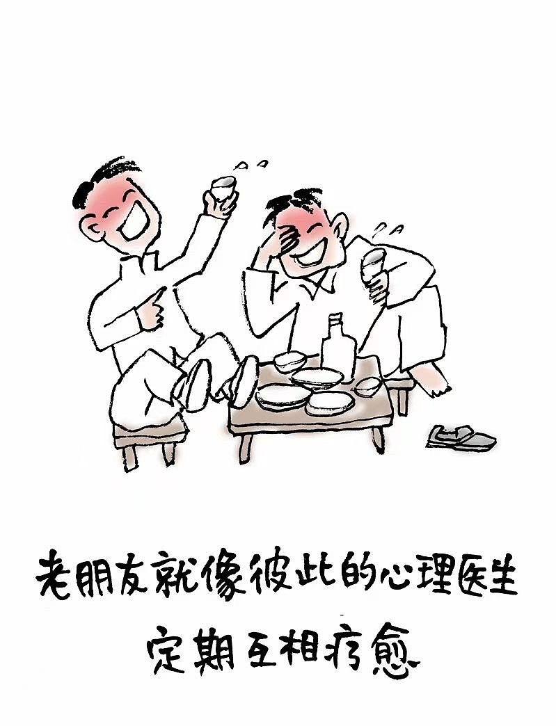 去上海见老友