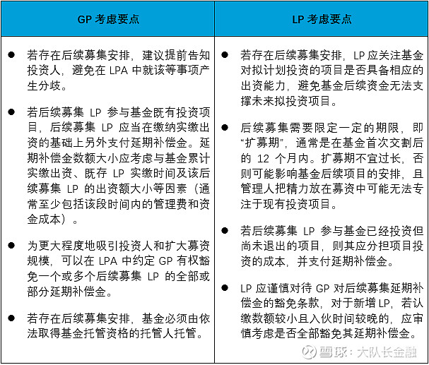 中钢洛耐(688119)：中钢洛耐股东减持股份计划平博体育- 平博体育官方网站- 平博体育APP下载公告