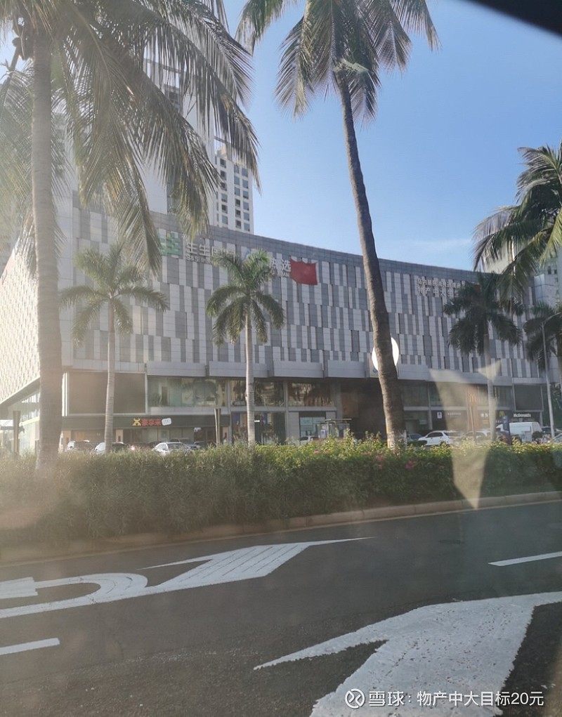 物产中大免税店万事俱备只等免税牌照走完流程就揭牌图