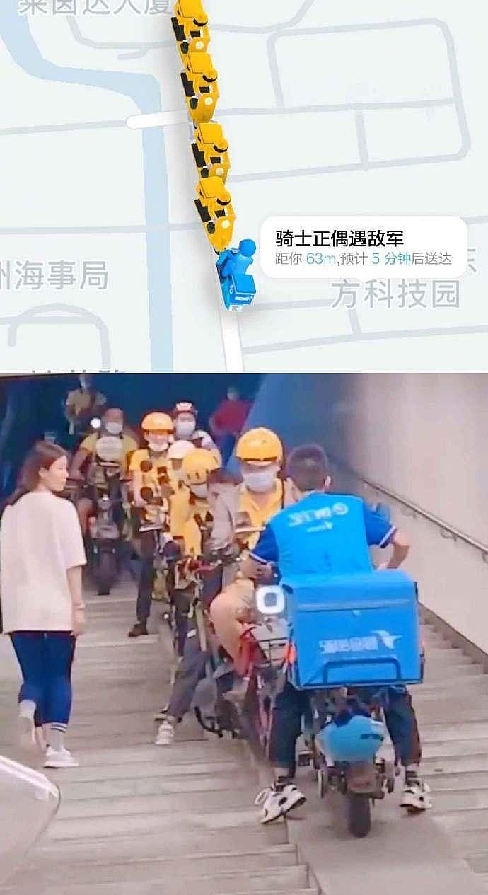 骑手正在决斗表情包图片