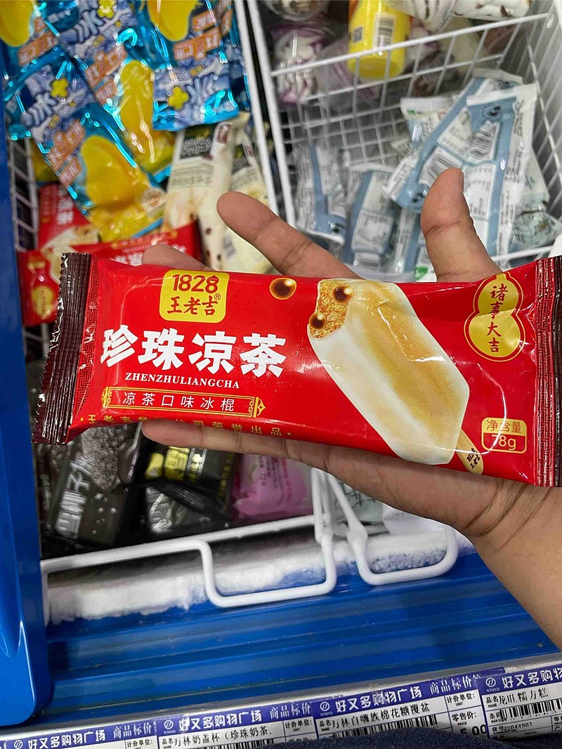 王老吉冰淇淋<a href="