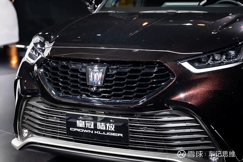 2021年7月15日,以"承经典61铸传奇"为主题的"一汽丰田皇冠品鉴会"