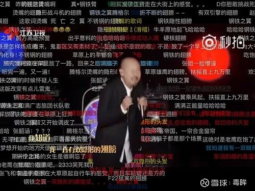 腾格尔最早与青年文化接触,是为微电影《桃源惊梦》创作主题曲"桃花源