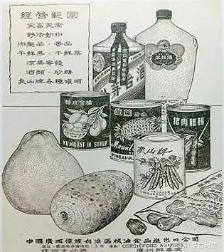 一组珍贵老照片带你走进茅台酒近现代史