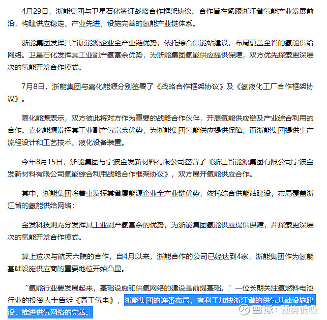 17ab516fe4635523fe2e57ff.png!800.jpg