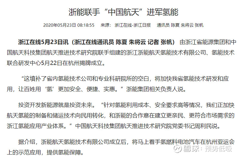 17ab517853c345f3fe033224.png!800.jpg