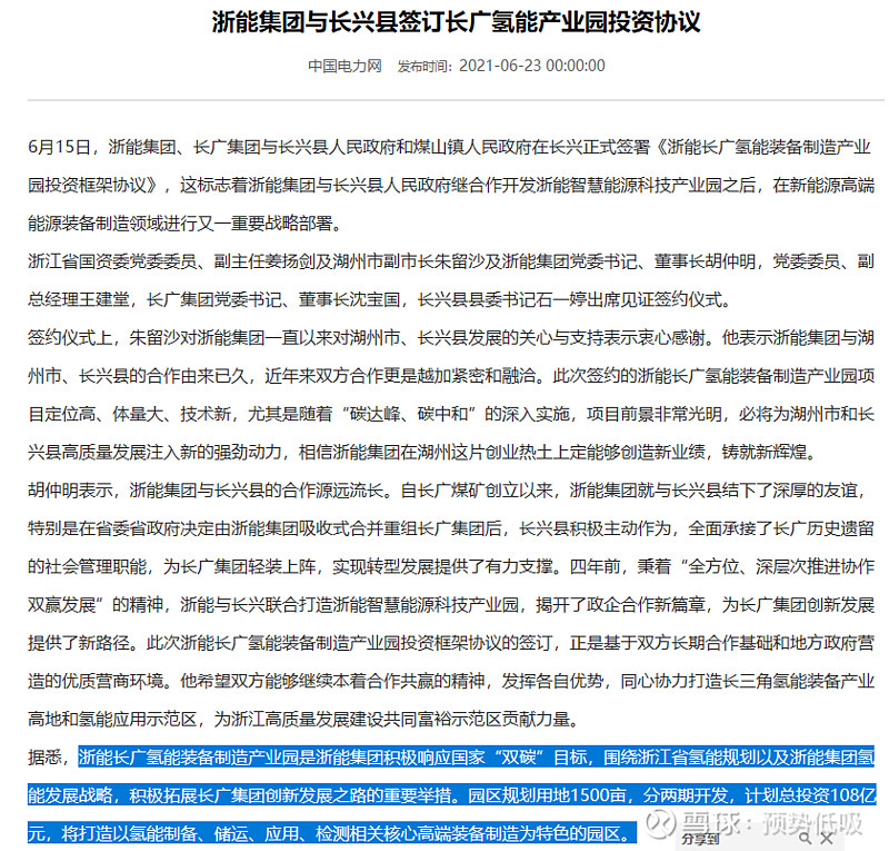 17ab525152634ff3fe3df5d5.png!800.jpg