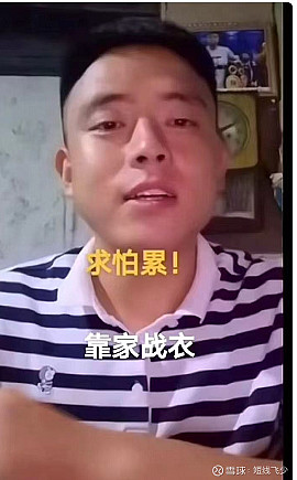 聊聊铁山靠与海澜之家的故事,别人带货他带股