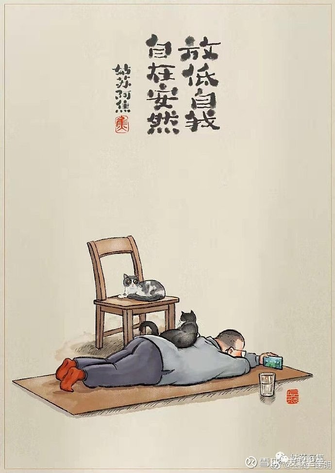 欣赏画家姑苏阿焦的一组漫画