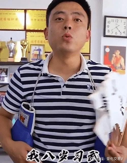 网红铁山靠直播居然带动了股价涨停