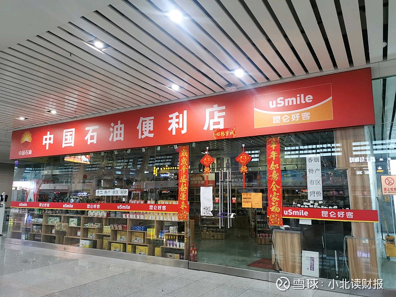 把便利店开在西宁火车站候车厅.