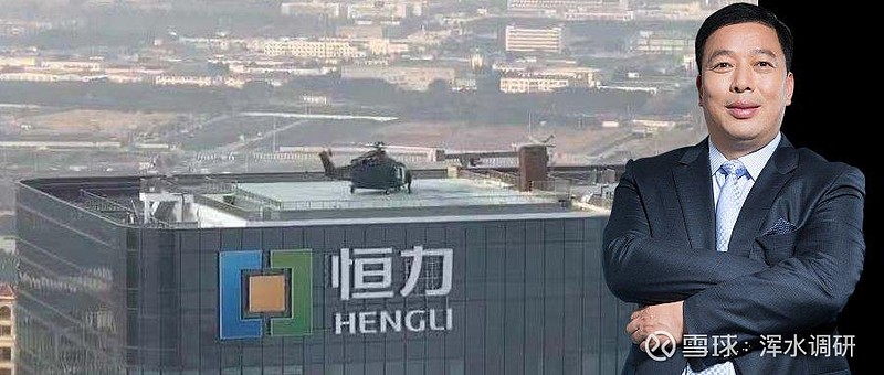 最近,一条抓拍苏州恒力集团楼顶直升飞机降落的视频走红网络,有网友称