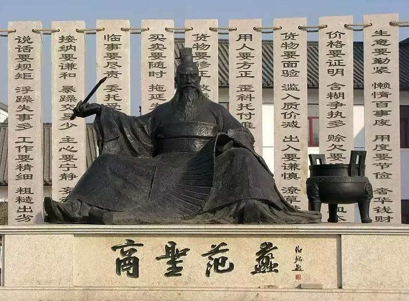 一代商圣范蠡儒道相济成就富贵人生