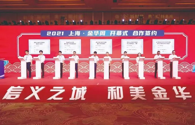纳芯半导体制造基地、世纪金光碳化硅项目、东阳光刻材料等项目签约