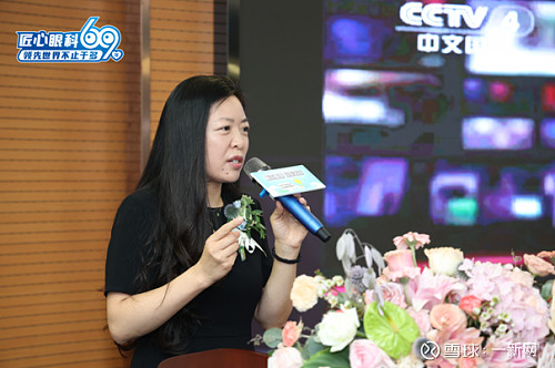 李小萍主任为现场朋友介绍了目前最主流的近视手术方式以及爱尔眼科