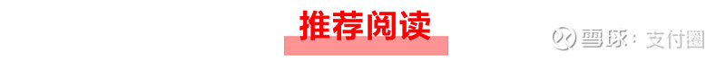 移动支付案例_移动支付应用案例_移动支付事例