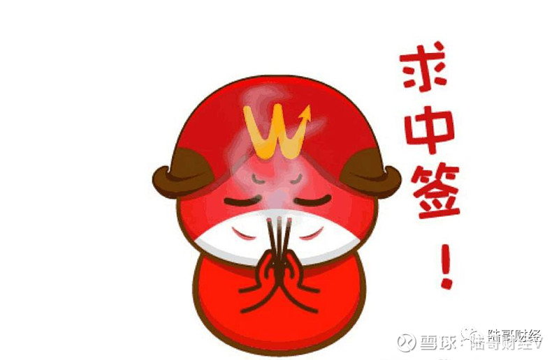 溢价超20的新债上市这样的钻石级大肉签明天收多少米