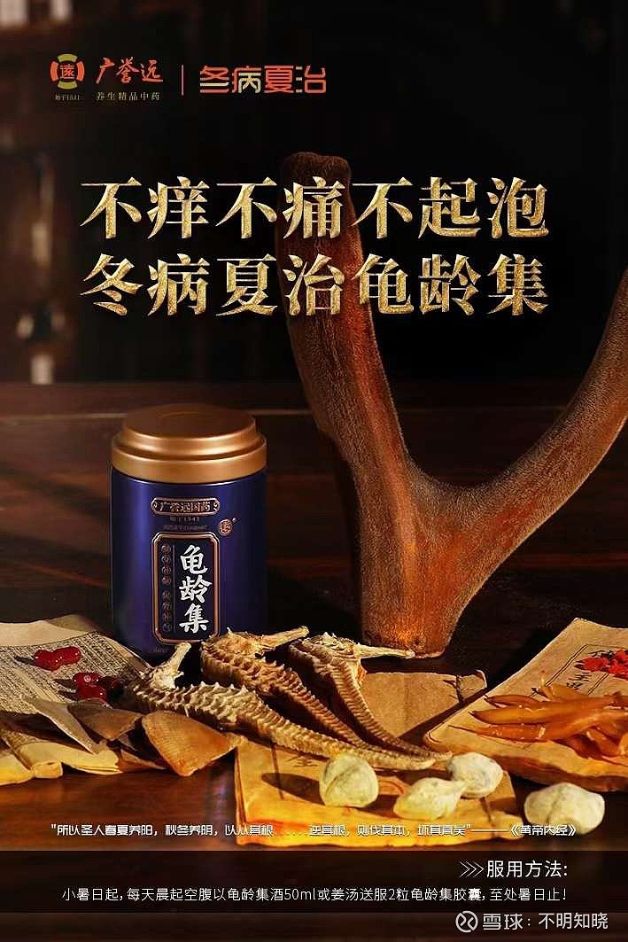 用未来看现在一切不是事