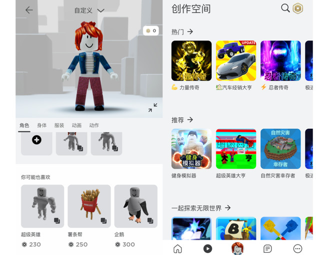 Metaverse发展猜想：起于社交，终于数字永生 | 峰瑞研究所-科记汇