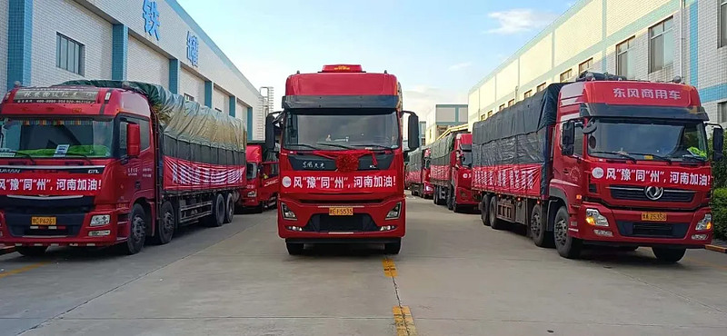 鱼水情深,共渡难关丨茶活力携救灾物资驰援河南