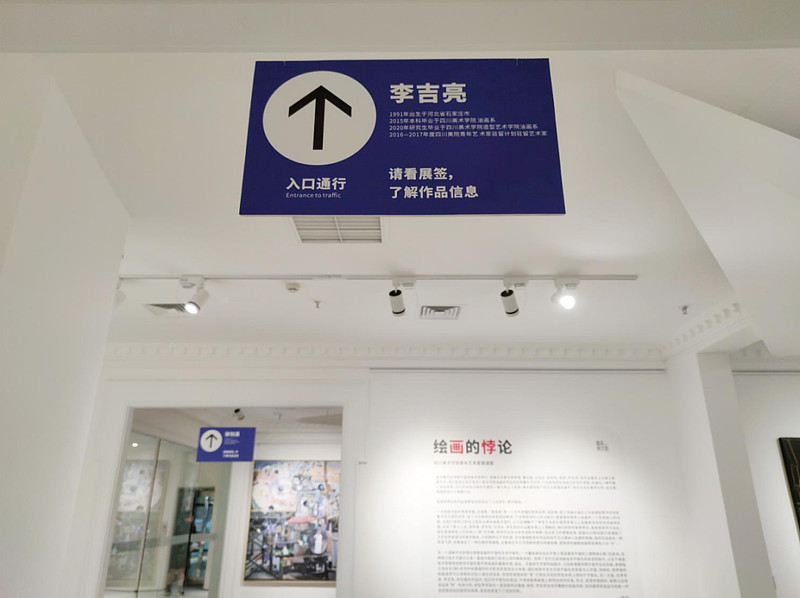 商场是新时代的艺术馆,富森美以策展探索艺术与商业的融合!