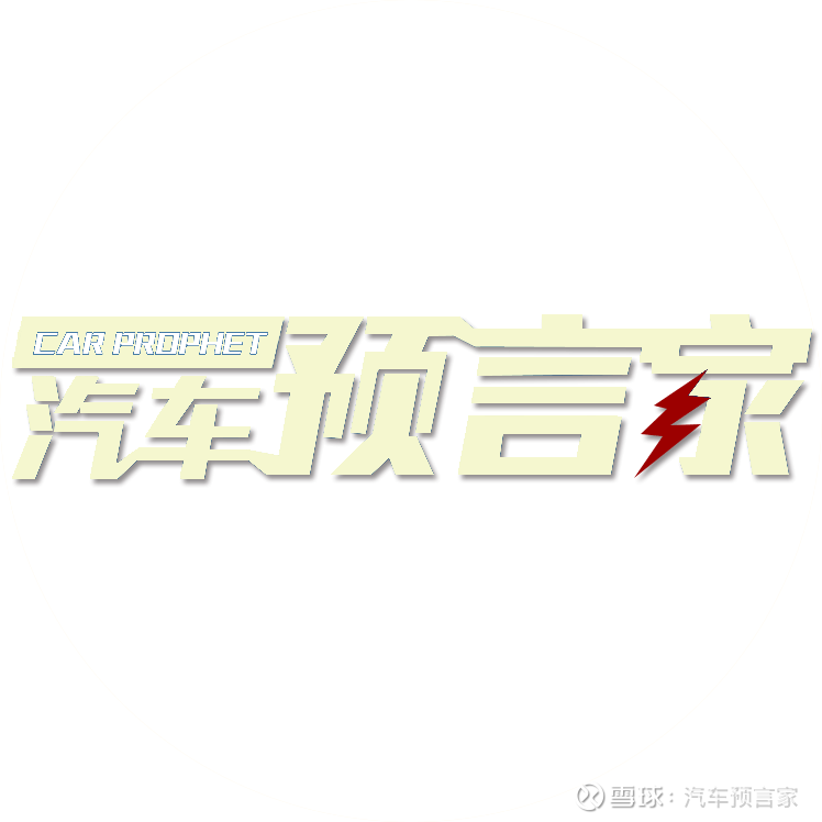 一辆未来汽车的标准究竟是什么 这14位 关键先生 给出了14个关键的判断作者 编辑部 7月21日 星期三 由寰球汽车和沃尔沃汽车联袂举办的主题为 一辆未来汽车的标准是什么 高峰