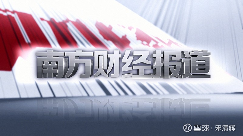 广东财经频道是多少(广东财经电台953排名)