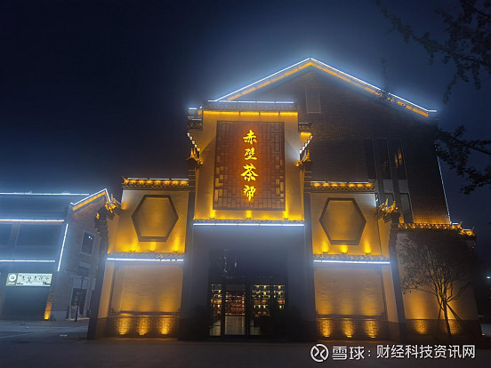 赤壁茶帮任军推广赤壁青砖茶成为中国茶行业代表人物